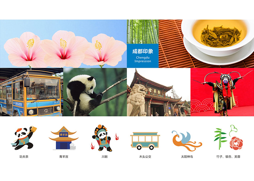 城关区VI设计公司